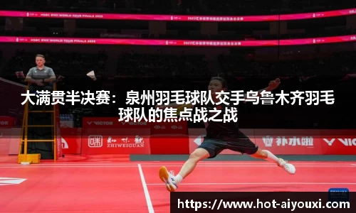 爱游戏ayx官方网站