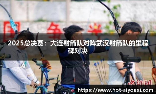 爱游戏ayx