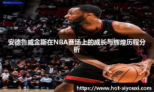爱游戏ayx官网