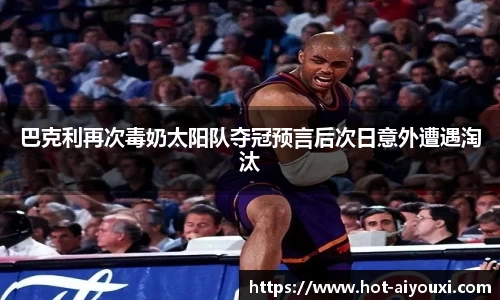 爱游戏ayx