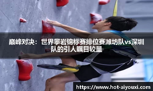 爱游戏ayx