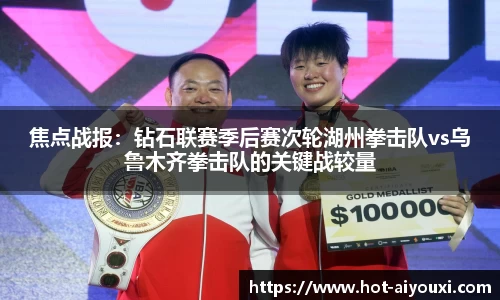 爱游戏ayx
