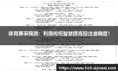 爱游戏ayx官网