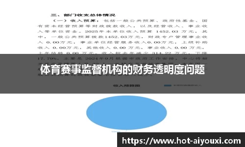 爱游戏ayx官方网站
