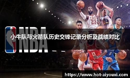 爱游戏ayx官网