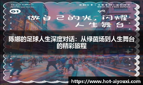 爱游戏ayx