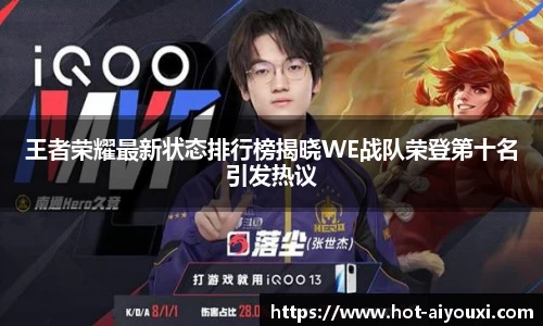 爱游戏ayx官方网站