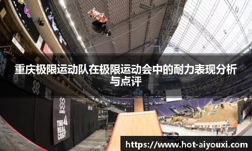 爱游戏ayx