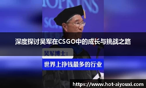 爱游戏ayx